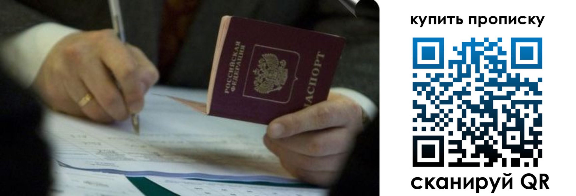 найти адрес прописки в Семилуках