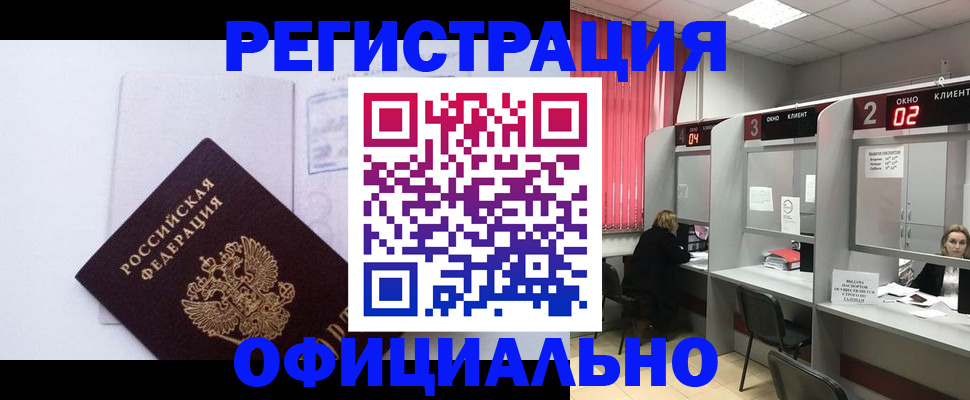 регистрация для школы в Семилуках